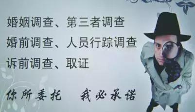 武漢調(diào)查公司揭開“私家偵探”神秘面紗，謹(jǐn)防上當(dāng)受騙