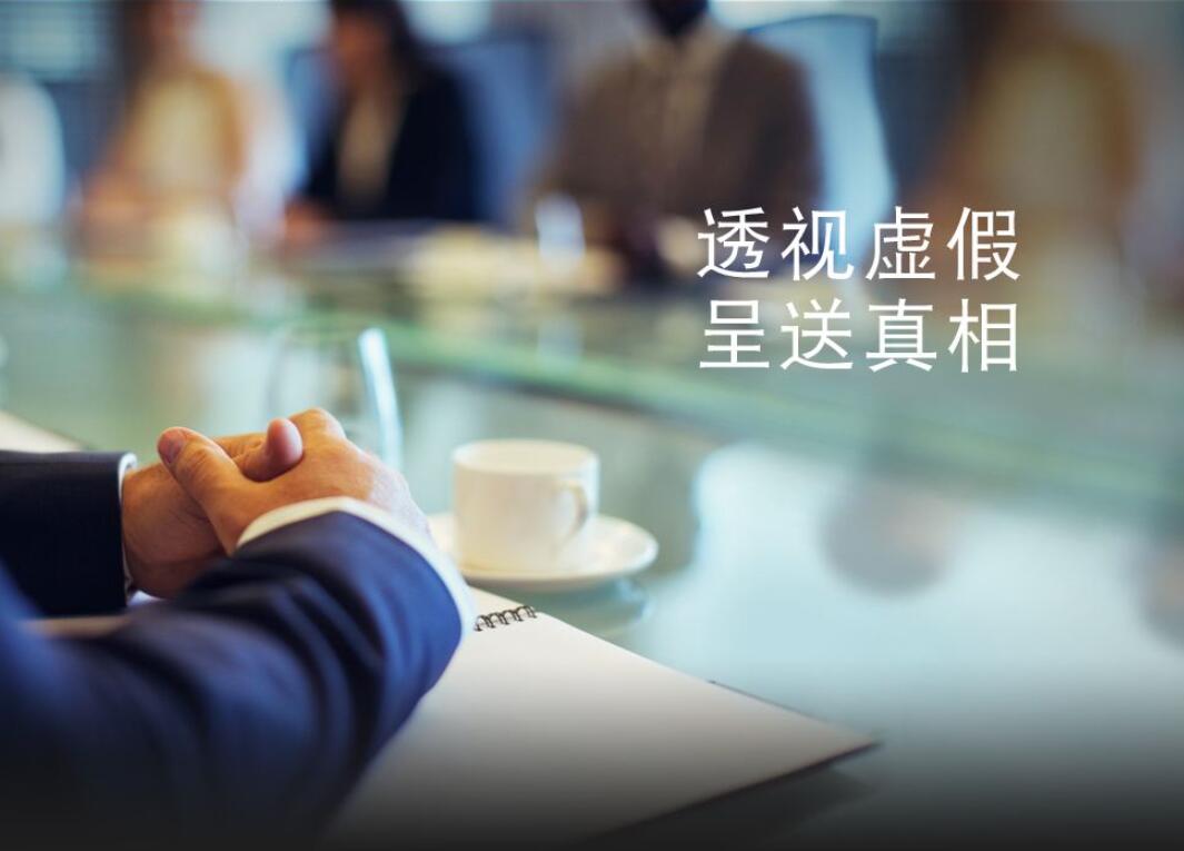 武漢私家偵探調查外遇費用計算方法
